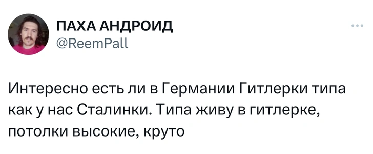 Источник: Twitter (X)