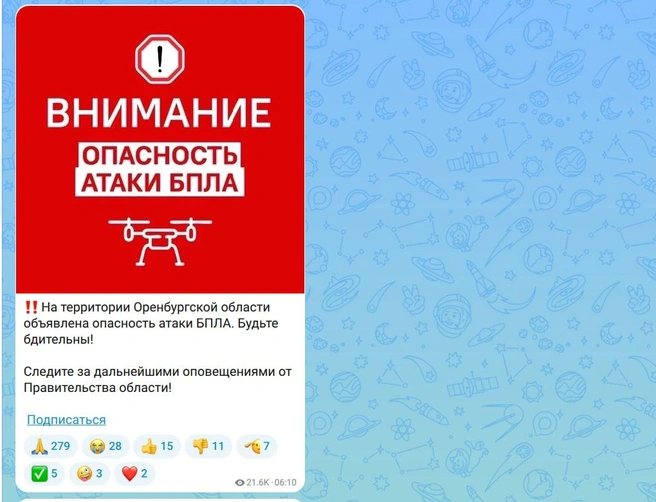 Источник: Евгений Солнцев / max.ru