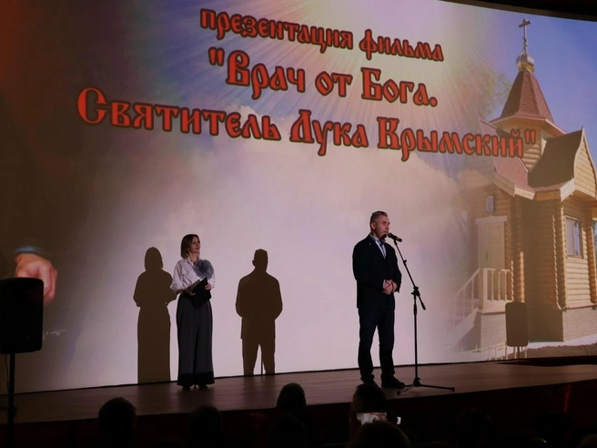 Павел Астахов презентовал свой фильм о Луке Крымском | Источник: Администрация Балашовского района