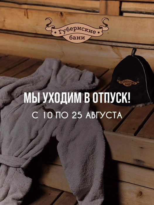 Источник: Честно для своих / T.me