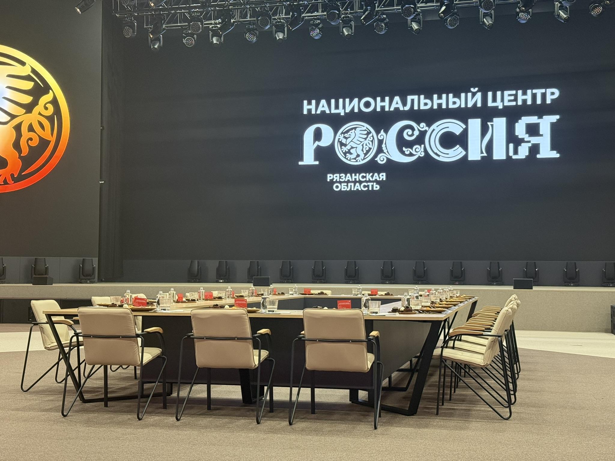 Первый в ЦФО и четвертый в России: в Рязани откроется филиал НЦ «Россия»
