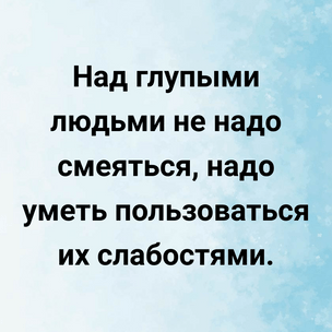 [тест] Выбери цитату Александра Островского и узнай, как тебе избежать несчастий в любви