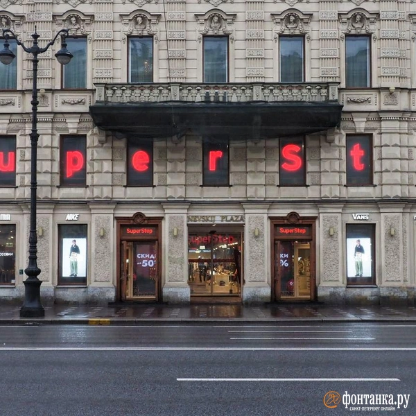 Источник: Михаил Огнев / «Фонтанка.ру»