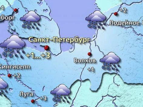 Источник: meteovesti.ru