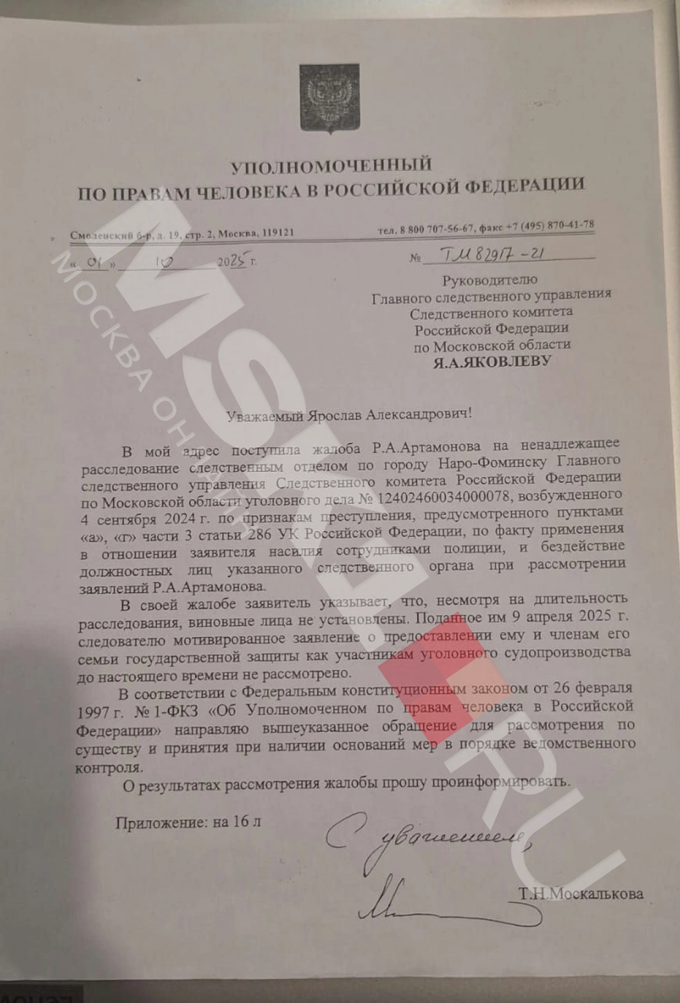 Источник: Анна Димитриади