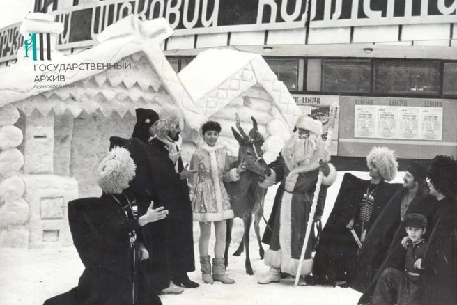 Новогодние праздники у цирка | Источник: Государственный архив Пермского края