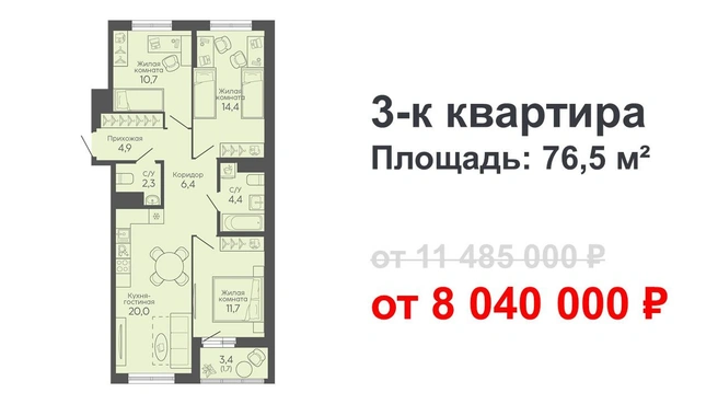 Кухня-гостиная площадью 20 кв. м — прекрасное место для душевных вечеров с семьей и друзьями | Источник: «Синара-Девелопмент»