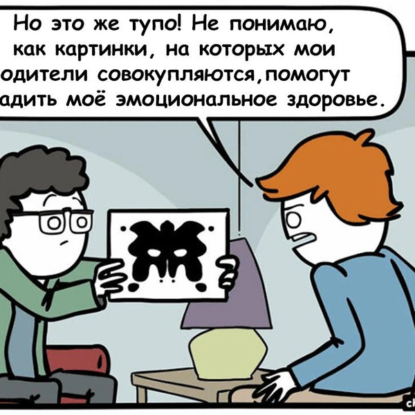 Источник: Ryan Hudson