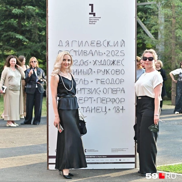 Гостьи позировали у стенда с программой вечера | Источник: Василина Любимова / 59.RU
