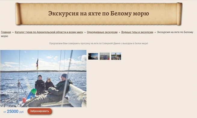 Источник: bulatova.travel