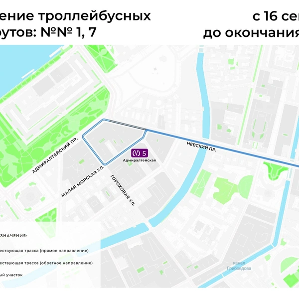 Источник: Транспорт Петербурга. Организатор перевозок