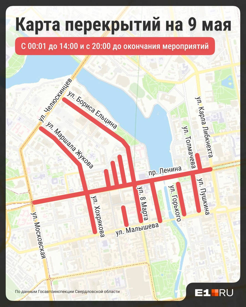 Источник: Семён Казьмин / Городские медиа
