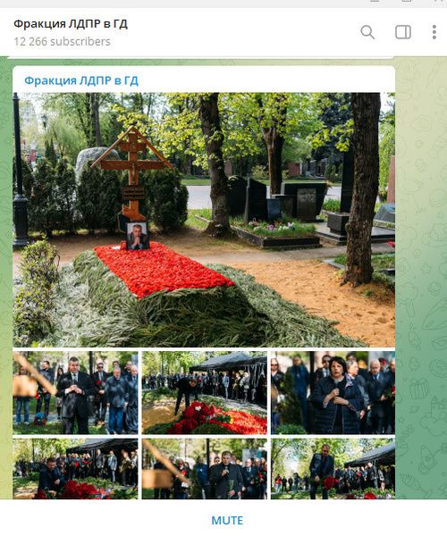Прошло 40 дней. Коллеги Владимира Жириновского посетили его могилу — фото