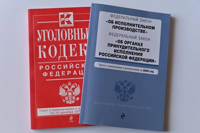 Долги ТСН погашены после возбуждения уголовного дела | mgorsk.ru