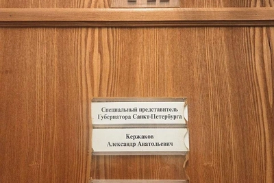 Кержаков перешёл в Смольный: экс-форвард «Зенита» получил должность у Беглова