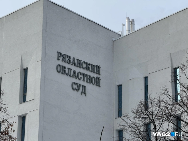 Рязанский облсуд решил не отпускать Владимира Арцыбашева на свободу | Источник: Сергей Петунин / YA62.RU