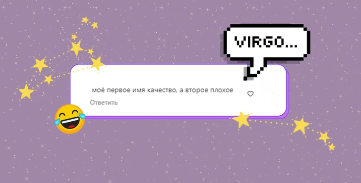 Какой ты коммент в Инстаграме (запрещенная в России экстремистская организация) по знаку зодиака? 📲