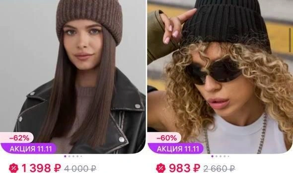 Женские шапки — от 1000 рублей | Источник: скриншот с сайта маркетплейса