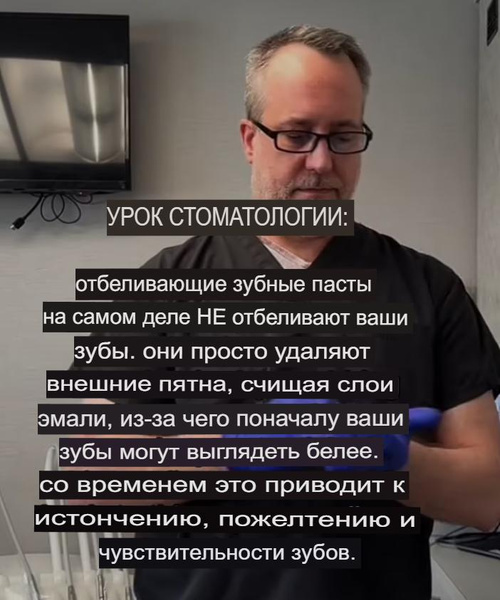 Стоматолог Хамид назвал продукты, после которых 30 минут опасно чистить зубы