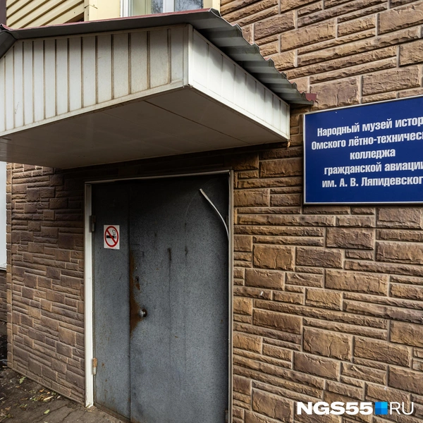 По словам гида, новую табличку для музея они ждали очень долго. Прошлая уже вся разваливалась | Источник: Кирилл Башинский / NGS55.RU