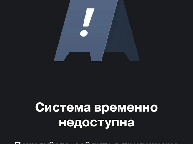 Источник: читатели / V1.RU