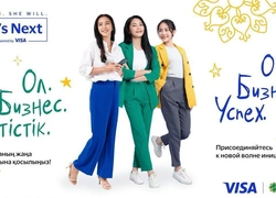 17,5 млн тенге для казахстанских предпринимательниц: Visa и Halyk принимают заявки на She’s Next