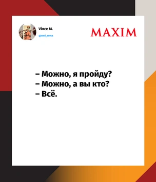 Лучшие шутки ноября и вампиры-суицидники