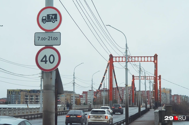 Днем по мосту нельзя ездить тяжелым грузовикам | Источник: Антон Данилов / 29.RU