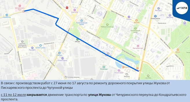 Источник: ГАТИ Петербурга