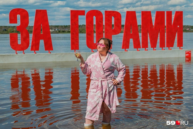 Солнце все же немного слепило | Источник: Тимофей Калмаков / 59.RU