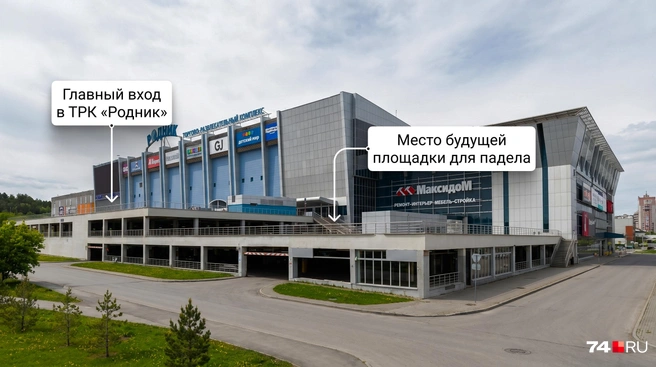 После окончания ремонта на падел-площадку можно будет зайти как с улицы, так и изнутри | Источник: Михаил Шилкин, Семен Казьмин