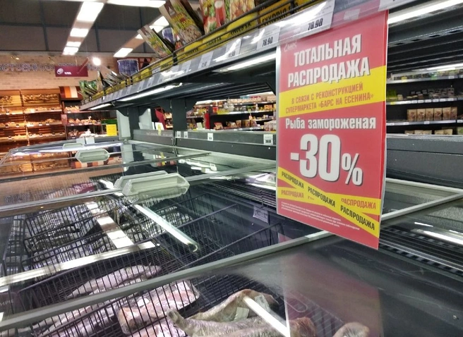 Супермаркет «Барс на Есенина» закроется 23 октября | ya62.ru