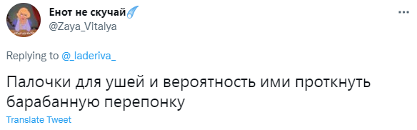 В «Твиттере» обсуждают самые странные и неожиданные вещи, которые всех пугают