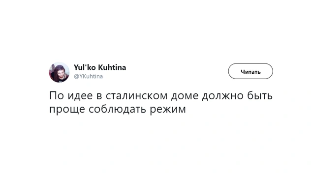 Шутки четверга и фотки с выпускного