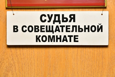 Суд условно осудил петербуржца за ложный донос