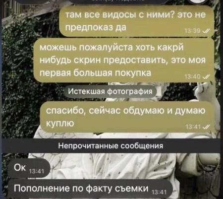Источник: shamil_m58 / Instagram*