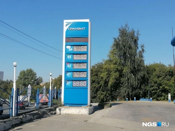 21 августа | Источник: Егор Сафронов / NGS.RU