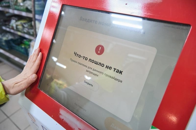 Чиновники Кубани закупают VPN на 1,5 млн рублей