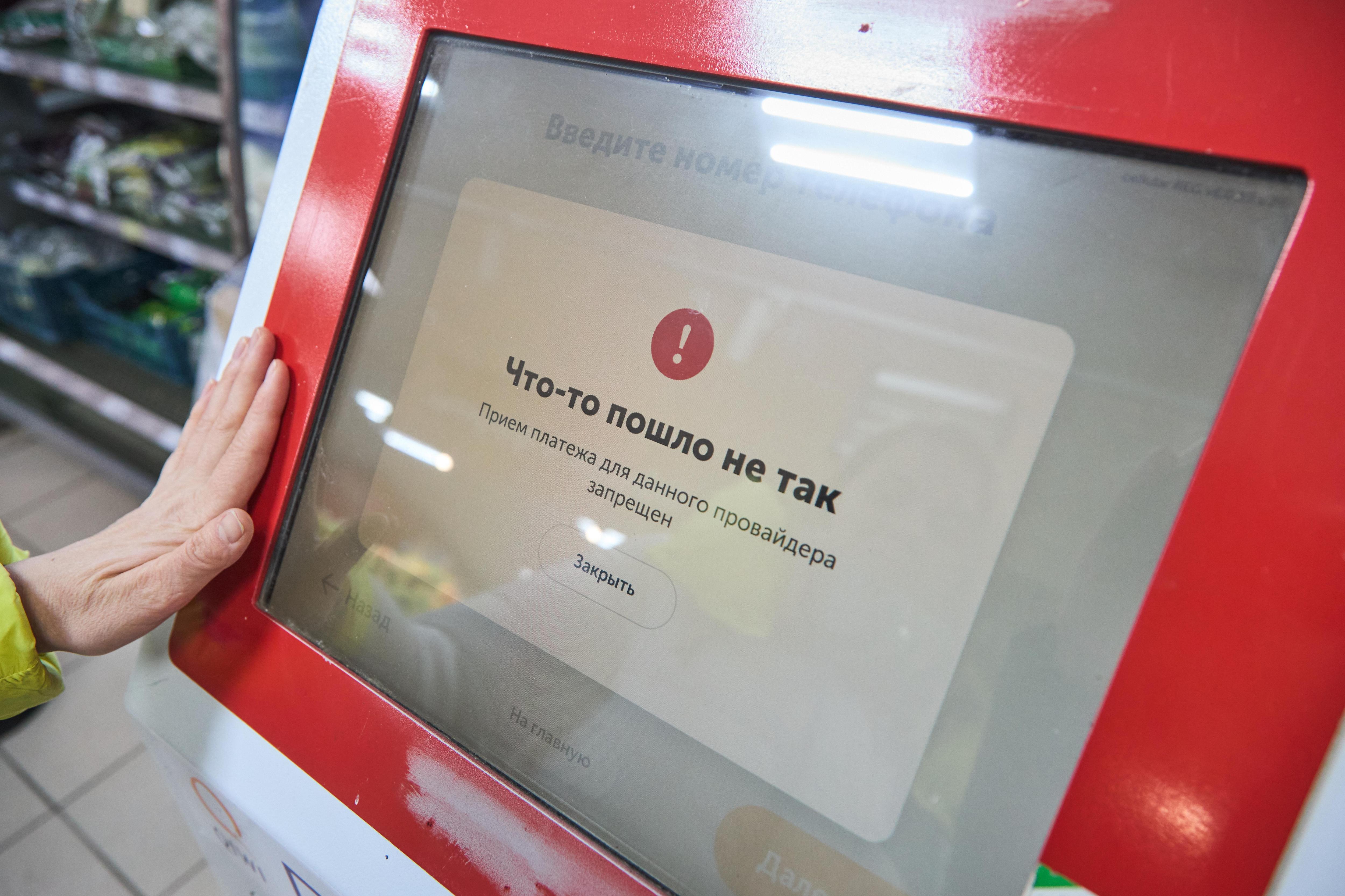 Всему виной VPN? Из-за чего случился массовый сбой в работе банков (это повторится снова)