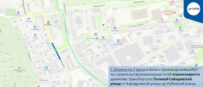 Источник: ГАТИ Петербурга