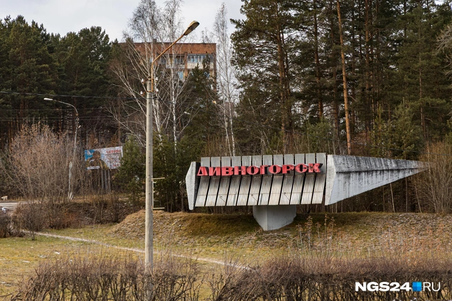 Стела энергетиков | Источник: Мария Ленц / NGS24.RU