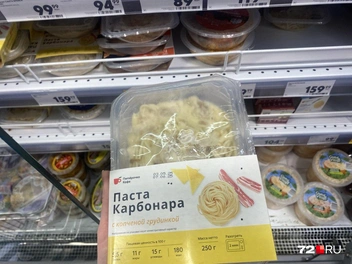 Это по 640 рублей за килограмм, если что. Брать будете? | Источник: 72.RU