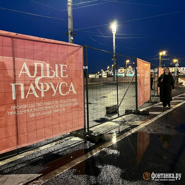 Источник: Павел Даиси / «Фонтанка.ру»