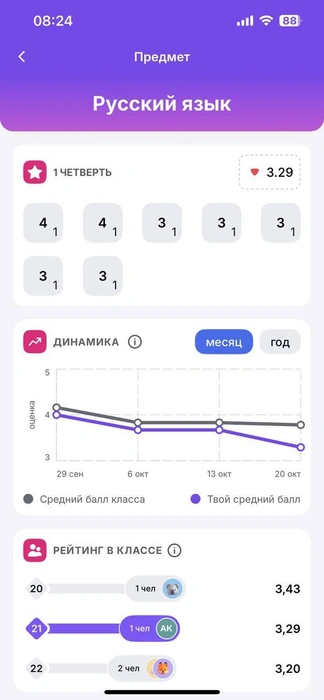 Источник: читатель 72.RU