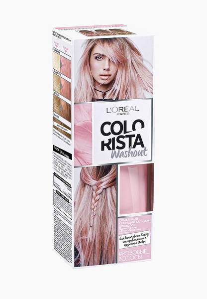 Бальзам оттеночный L'Oreal Paris Colorista Washout, оттенок Розовые Волосы