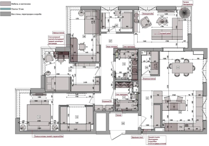 Квартира в Москве, 132 кв. м. Проект Kama Design Bureau.