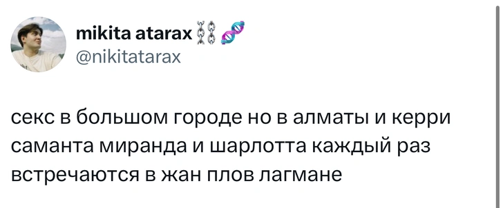 Источник: X (Twitter)