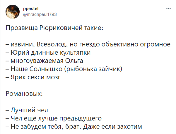 Шутки пятницы и Всеволод Объективно Огромное Гнездо