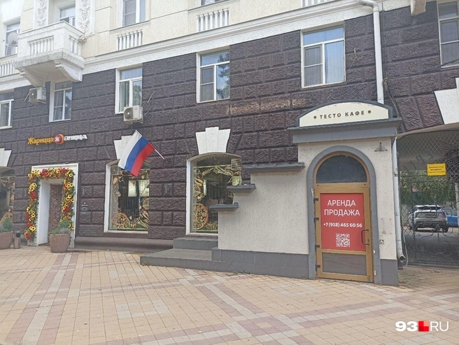 Заведение находилось у администрации Краснодарского края | Источник: Виктор Дереза / 93.RU
