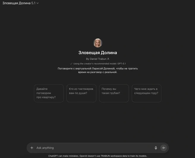 Источник: spletnik.ru
